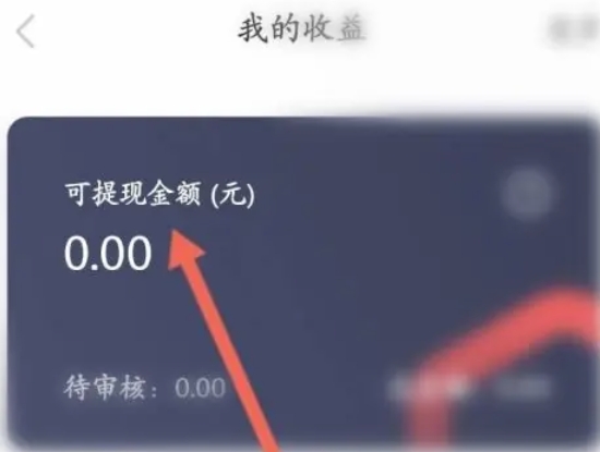 NetEase Master, NetEase Master latest download