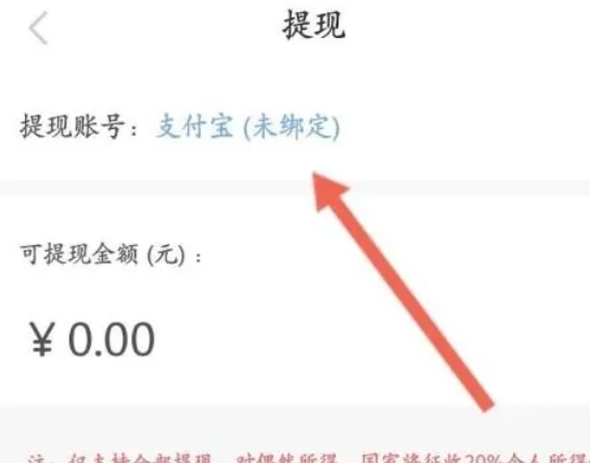 NetEase Master, NetEase Master latest download