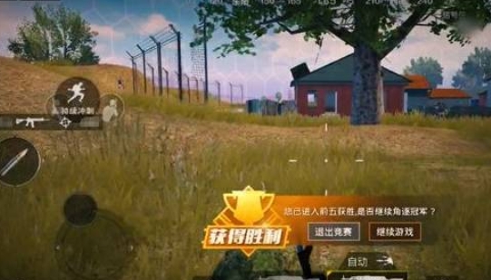 Peace Elite, Peace Elite latest download