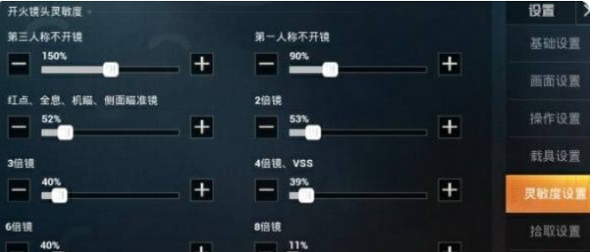 Peace Elite, Peace Elite latest download