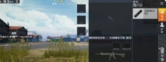 Peace Elite, Peace Elite latest download