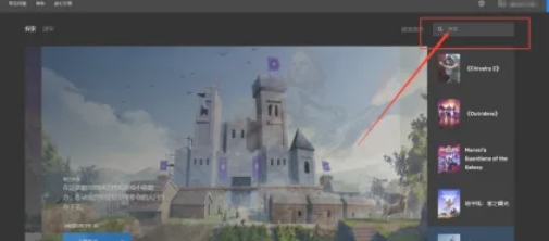 epic,epic latest download