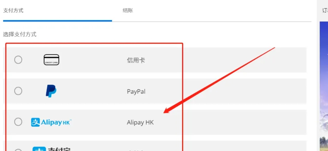 epic,epic latest download