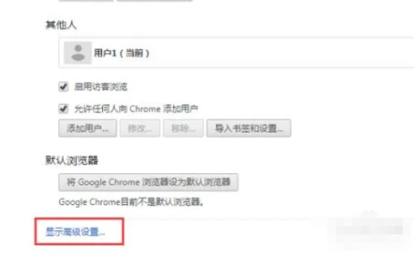 Google Chrome, Google Chrome latest download