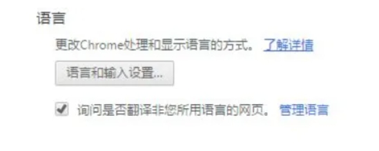Google Chrome, Google Chrome latest download