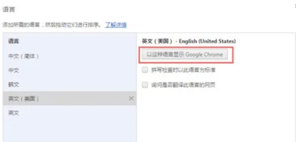 Google Chrome, Google Chrome latest download