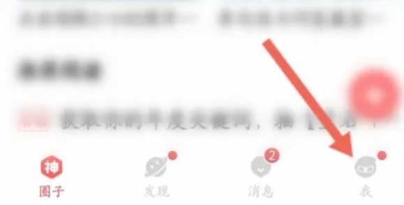 NetEase Master, NetEase Master latest download