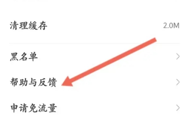 NetEase Master, NetEase Master latest download