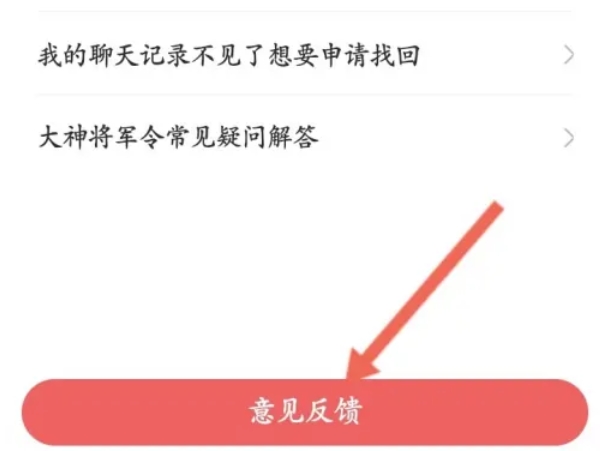 NetEase Master, NetEase Master latest download