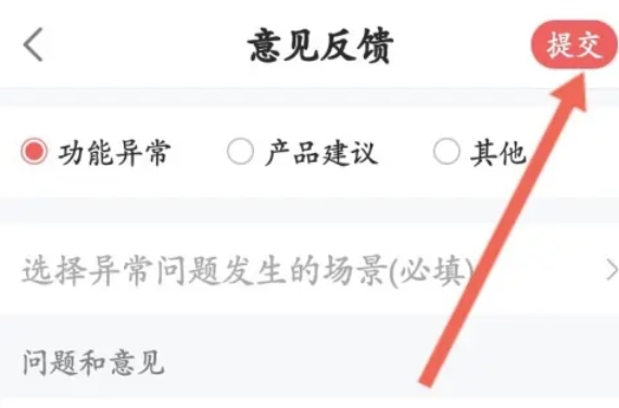 NetEase Master, NetEase Master latest download