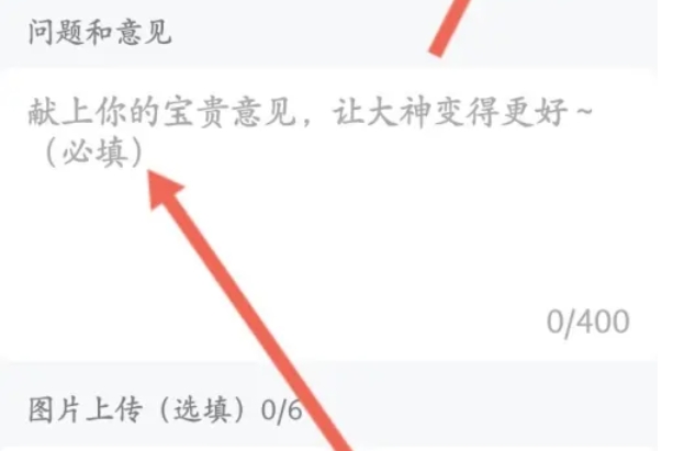 NetEase Master, NetEase Master latest download