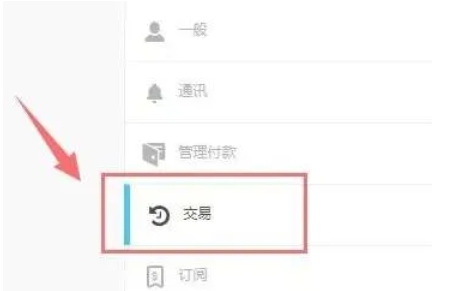 epic,epic latest download