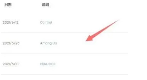 epic,epic latest download