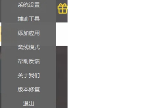 wegame,wegame latest download