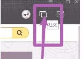 wegame,wegame latest download