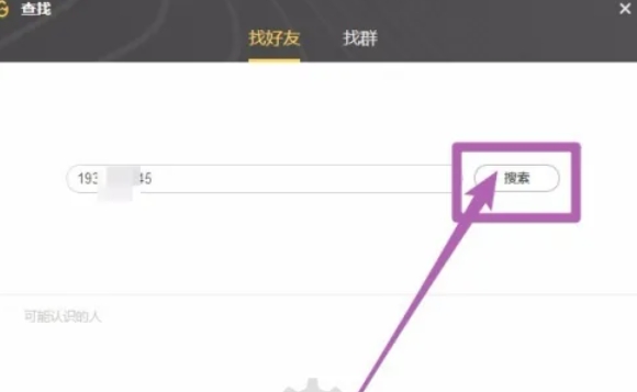 wegame,wegame latest download