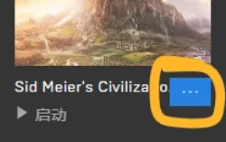 epic,epic latest download