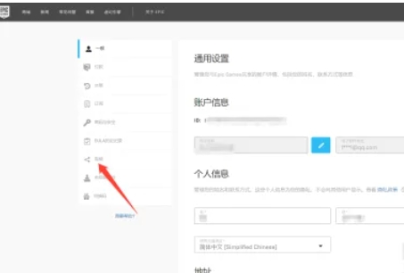 epic,epic latest download