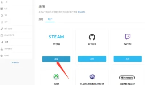 epic,epic latest download