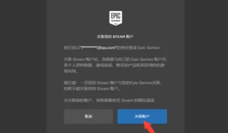 epic,epic latest download