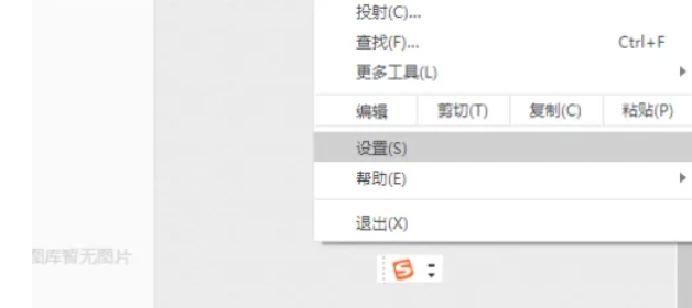 Google Chrome, Google Chrome latest download