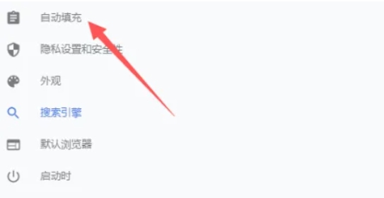 Google Chrome, Google Chrome latest download