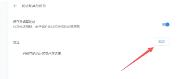 Google Chrome, Google Chrome latest download