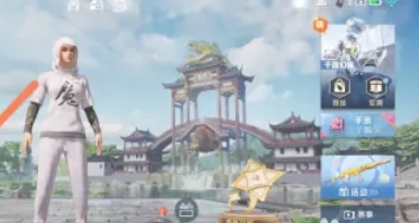 Peace Elite, Peace Elite latest download