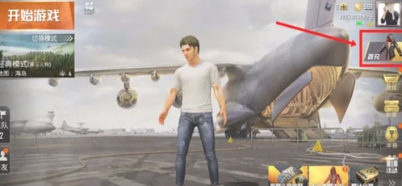 Peace Elite, Peace Elite latest download