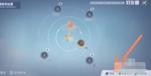 Peace Elite, Peace Elite latest download