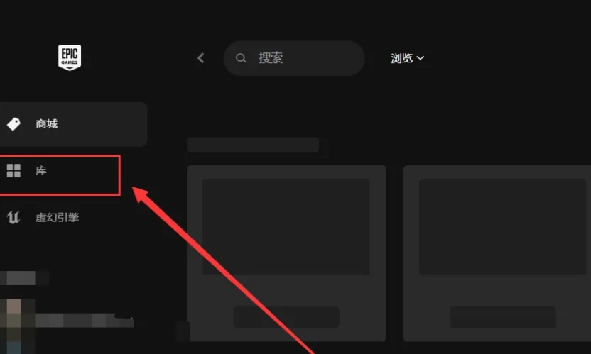 epic,epic latest download