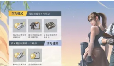 Peace Elite, Peace Elite latest download