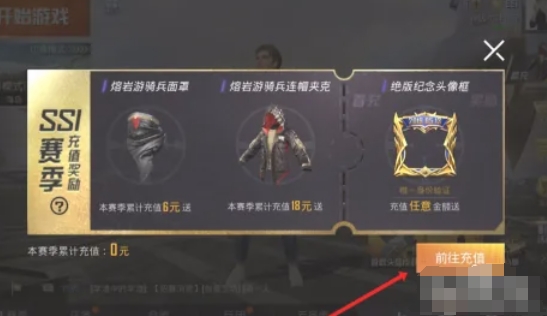 Peace Elite, Peace Elite latest download