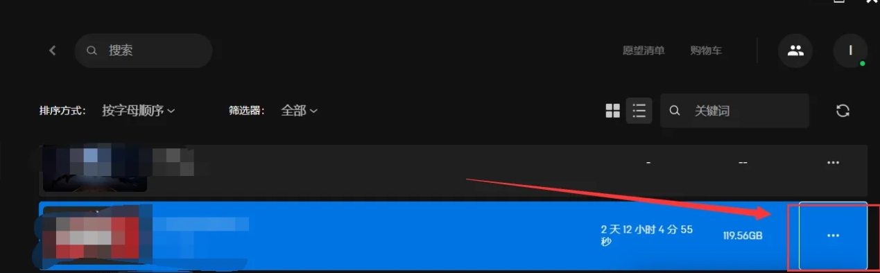 epic,epic latest download