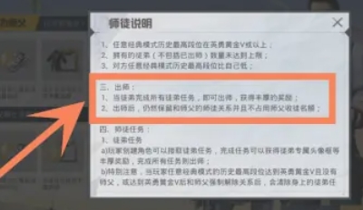 Peace Elite, Peace Elite latest download