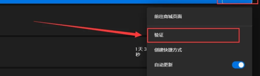 epic,epic latest download