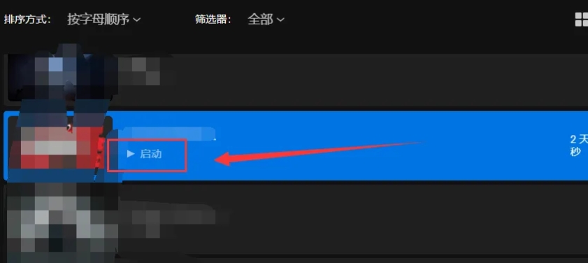 epic,epic latest download