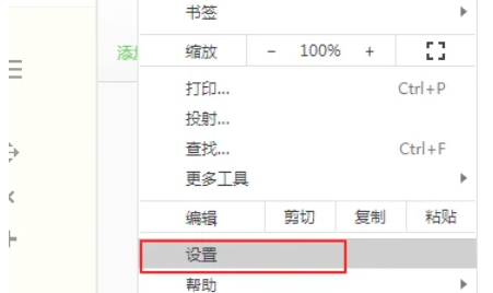  Google Chrome, Google Chrome latest download