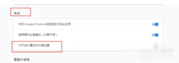  Google Chrome, Google Chrome latest download