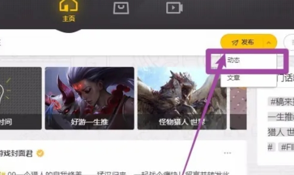 wegame,wegame latest download