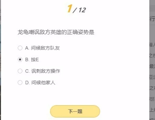 wegame,wegame latest download