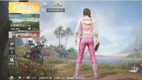 Peace Elite, Peace Elite latest download