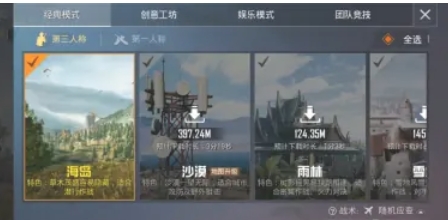 Peace Elite, Peace Elite latest download