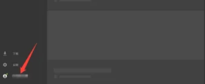 epic,epic latest download