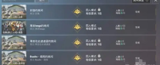 Peace Elite, Peace Elite latest download