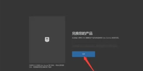 epic,epic latest download