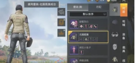 Peace Elite, Peace Elite latest download