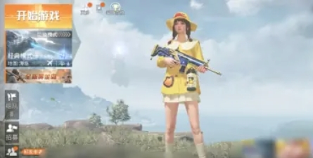 Peace Elite, Peace Elite latest download