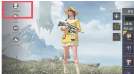 Peace Elite, Peace Elite latest download