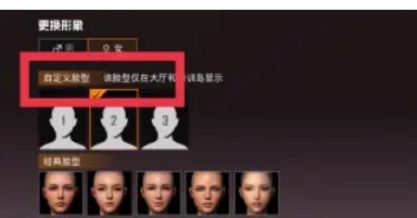 Peace Elite, Peace Elite latest download